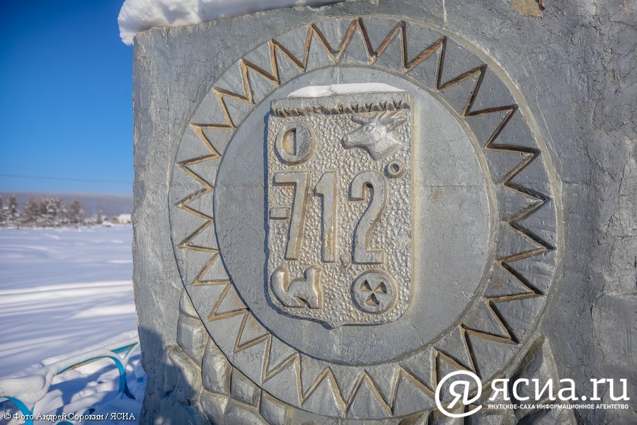 Морозы ниже 60 градусов зафиксировали в селах Якутии