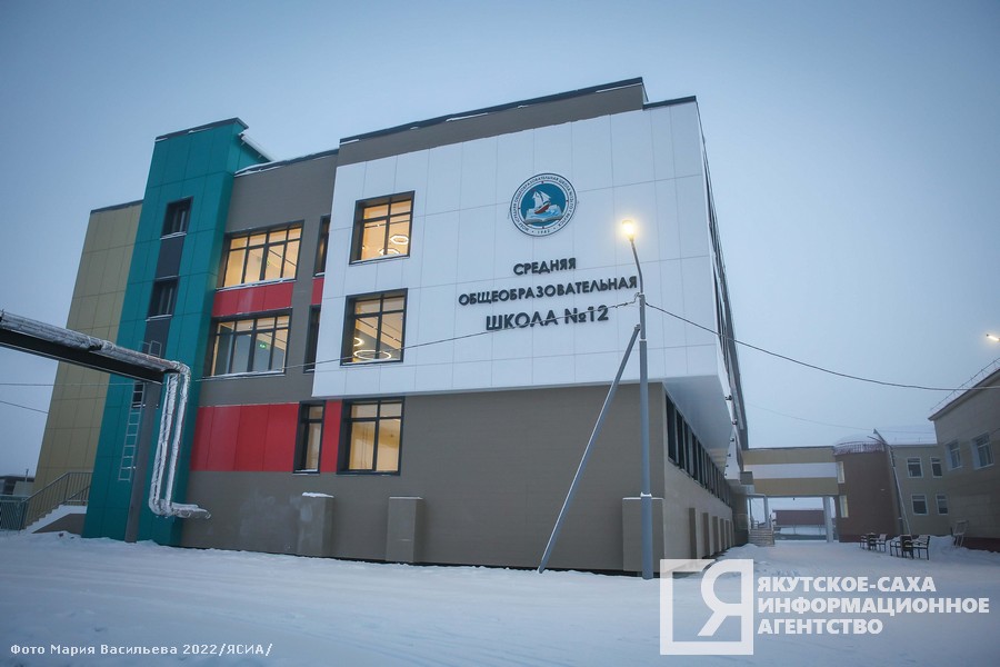 В конце января в селе Пригородное Якутска откроется новый пристрой школы №12