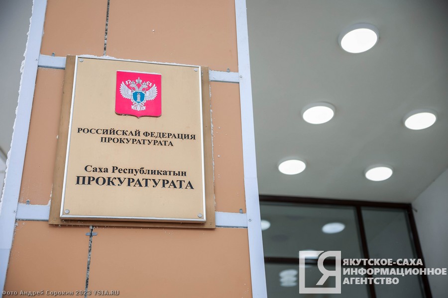 В Якутии у экс-главы района изъято имущество на сумму более 72 млн рублей