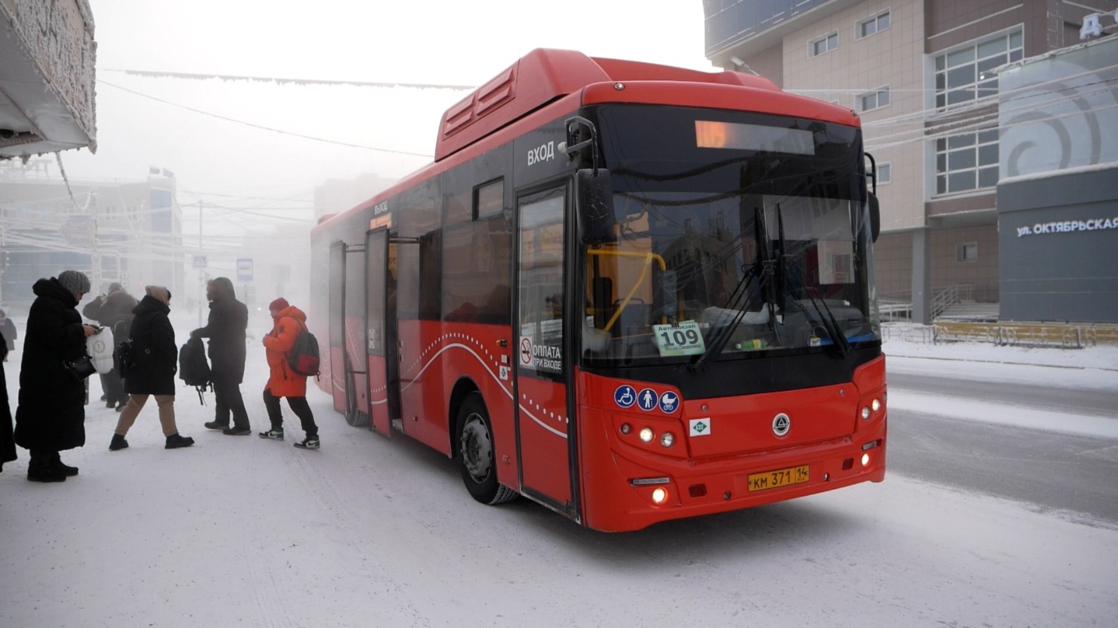 В 2023 году Якутск может получить 75 новых автобусов