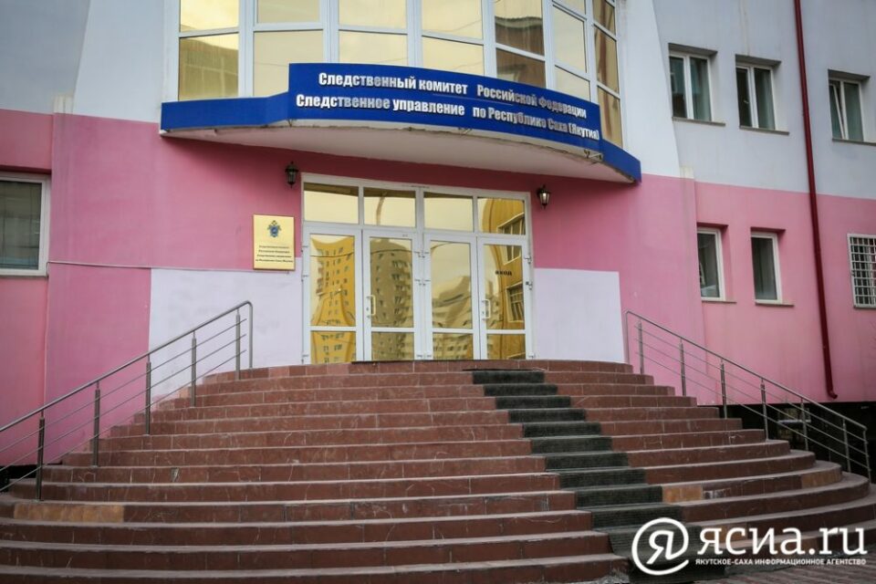 В Якутске завели уголовное дело об истязании воспитанниц в школе-интернате для неслышащих