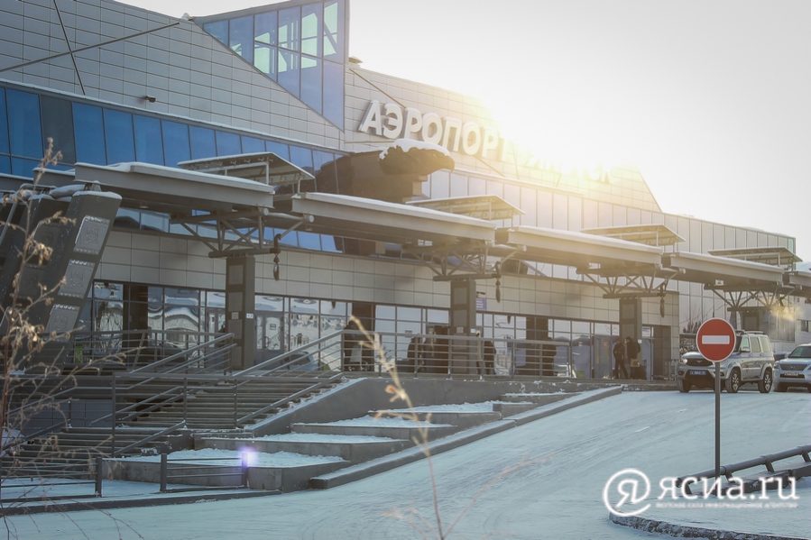 Пассажиропоток в аэропорту Якутск приблизился к миллиону