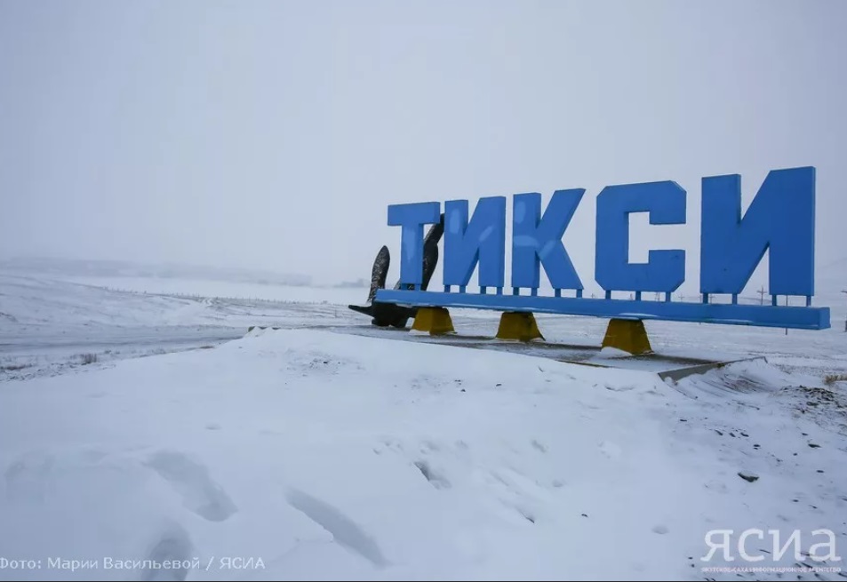 Видеофакт: мощный снежный шторм бушует в якутском поселке Тикси