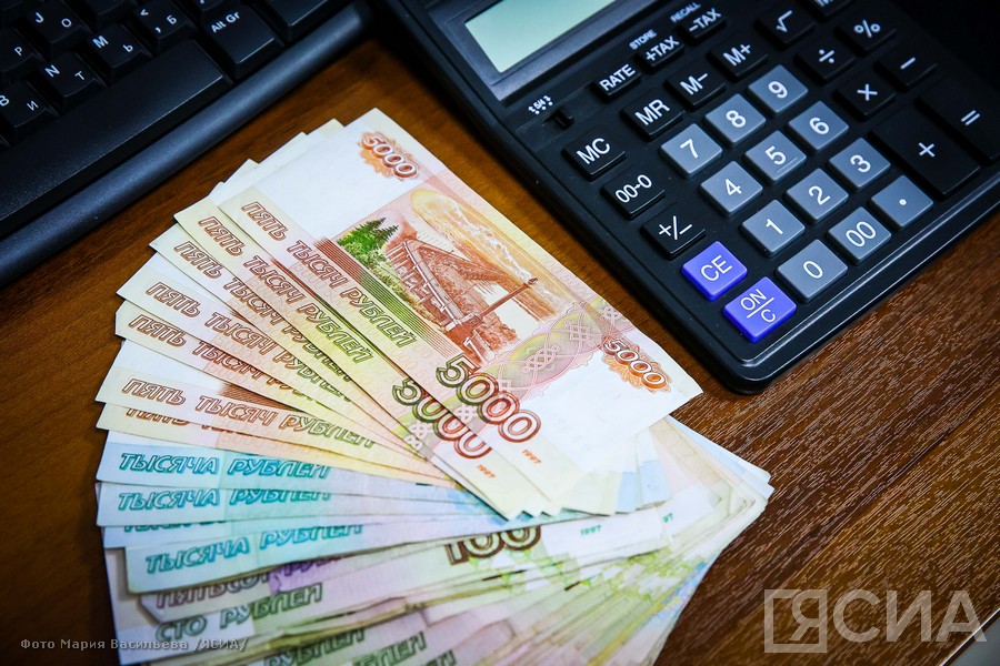 Валовый региональный продукт Якутии превысит два триллиона рублей
