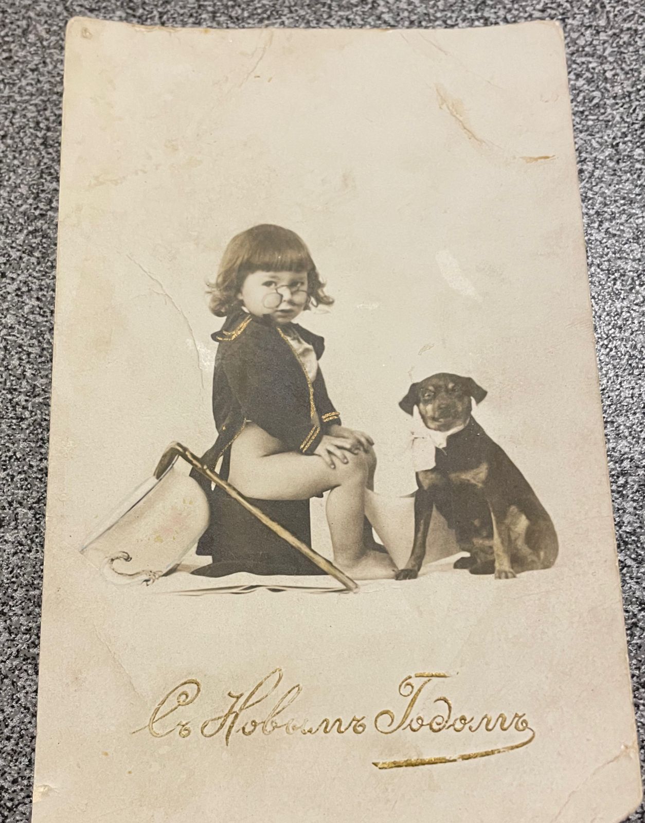 Уникальная открытка 1904 года выпуска