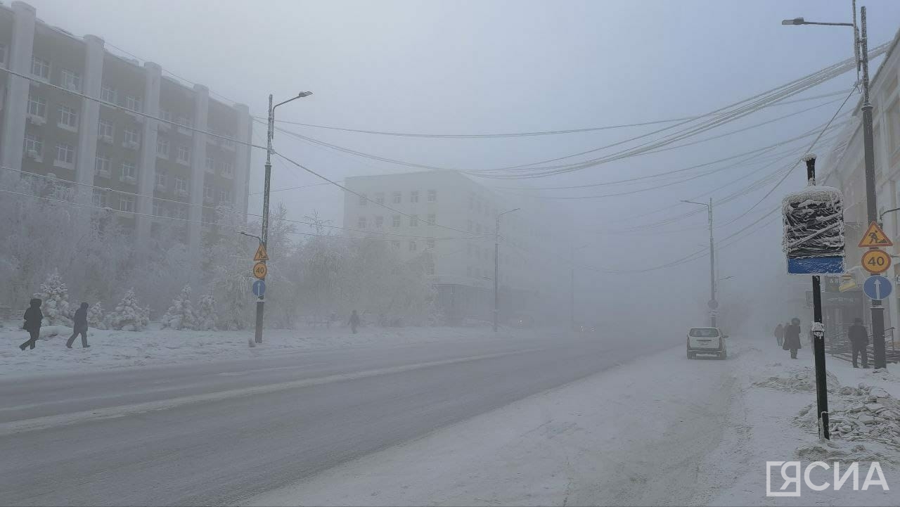 Морозные туманы и до -54 градусов: прогноз погоды в Якутии на 15 февраля
