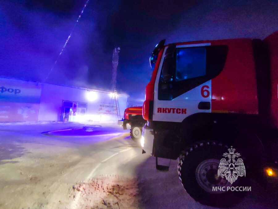 Прокуратура Якутска проводит проверку по факту пожара в магазине «Светофор»