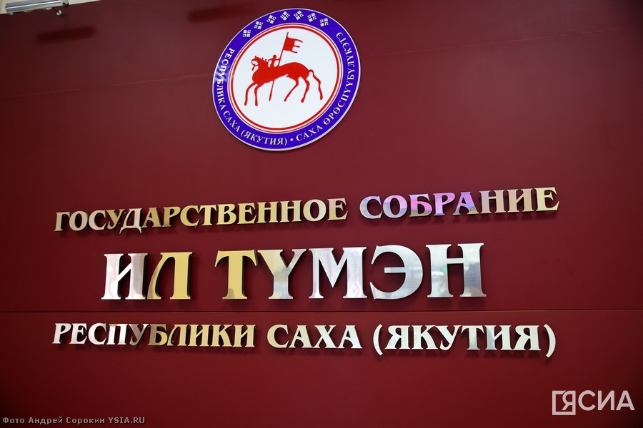 В парламент Якутии внесли законопроект об охоте и о сохранении охотничьих ресурсов