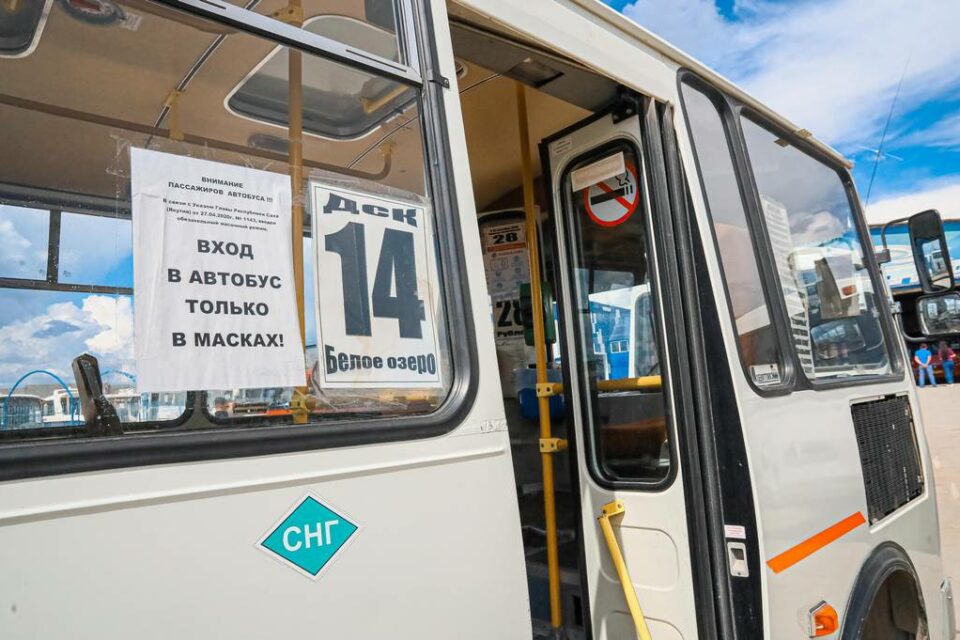 Объявление на входе в салон городского автобуса. Обслуживать пассажиров без масок - запрещалось, в первые месяцы пандемии за нарушение масочного режима автобусы снимали с маршрута. 