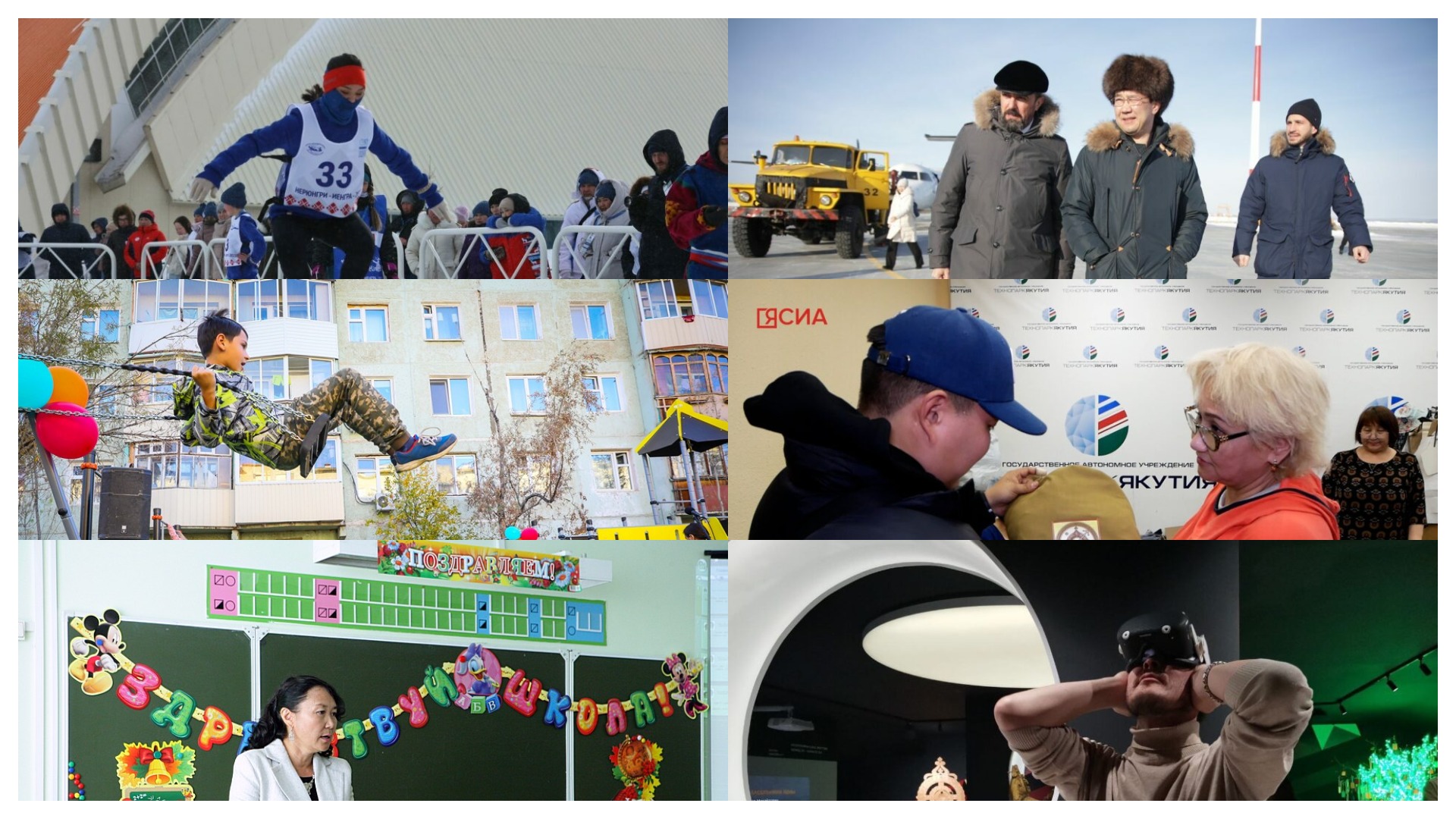 Топ-10 новостей: Оленеводство, спортивные достижения и виртуальная экскурсия по Ленским столбам