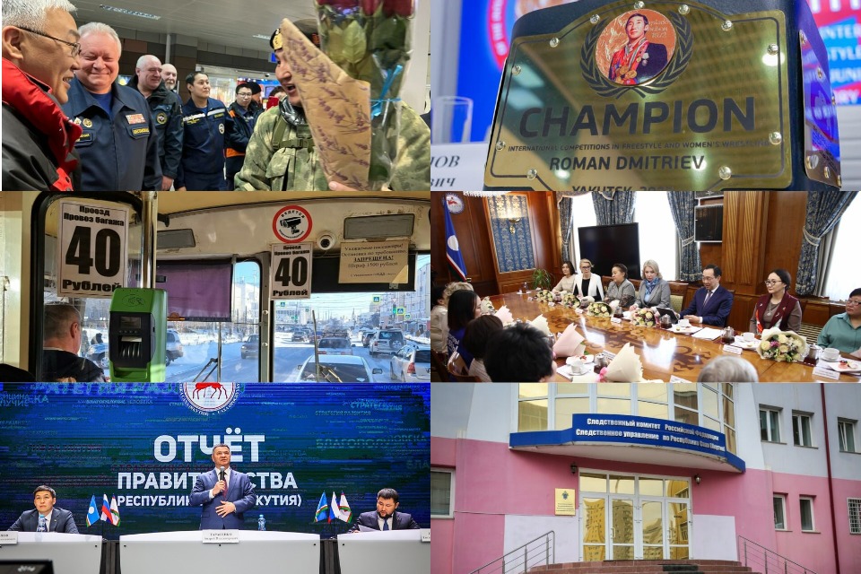 Топ-10 новостей: самый древний алмаз, итоговый отчёт правительства и перекрытие проспекта Ленина