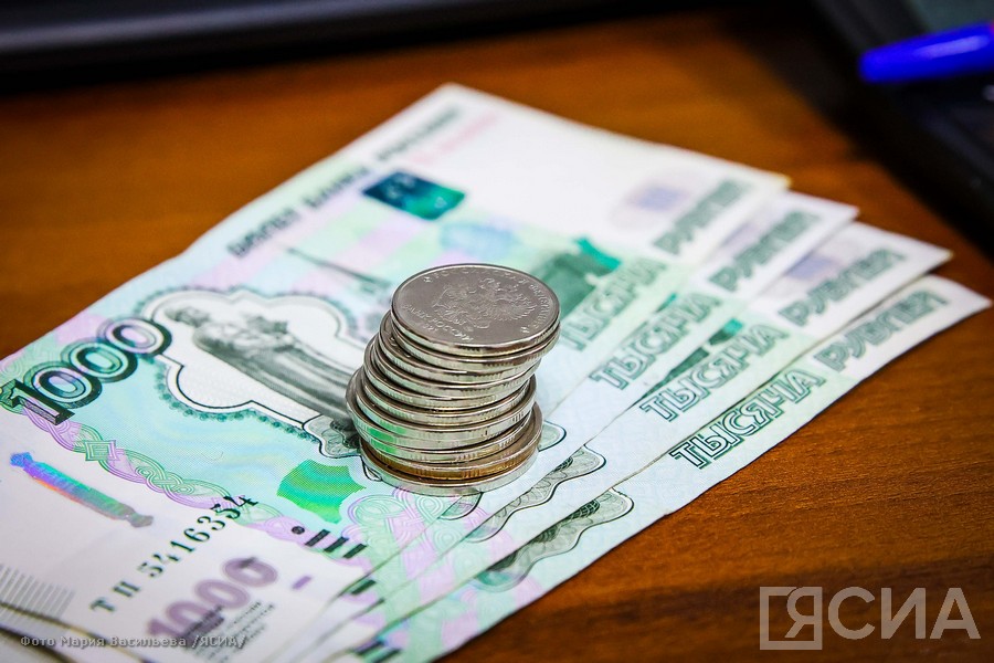 В Якутии утверждены порядок и срок индексации социальных выплат
