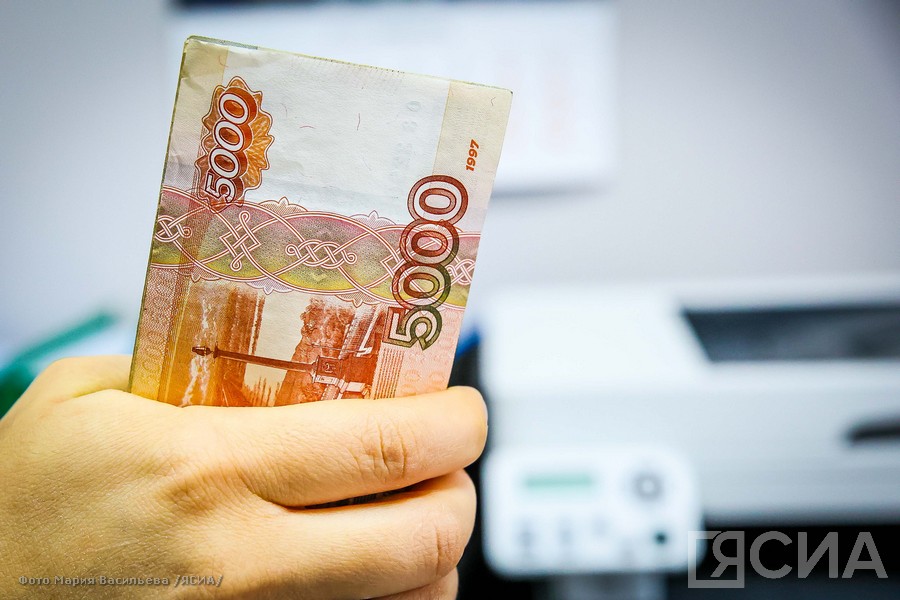 Якутия заняла 5 место в рейтинге регионов РФ по зарплатам в различных отраслях