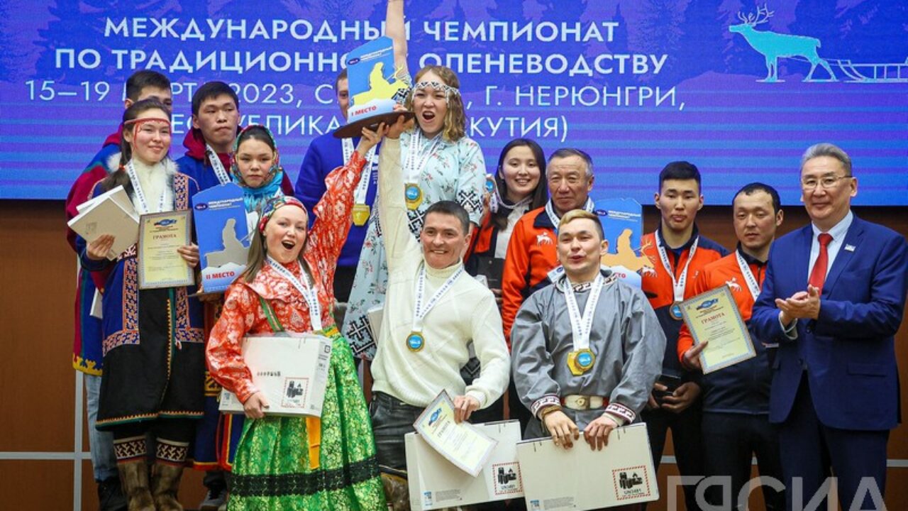 Сборная Якутии заняла третье место на международном чемпионате по  оленеводству — ЯСИА