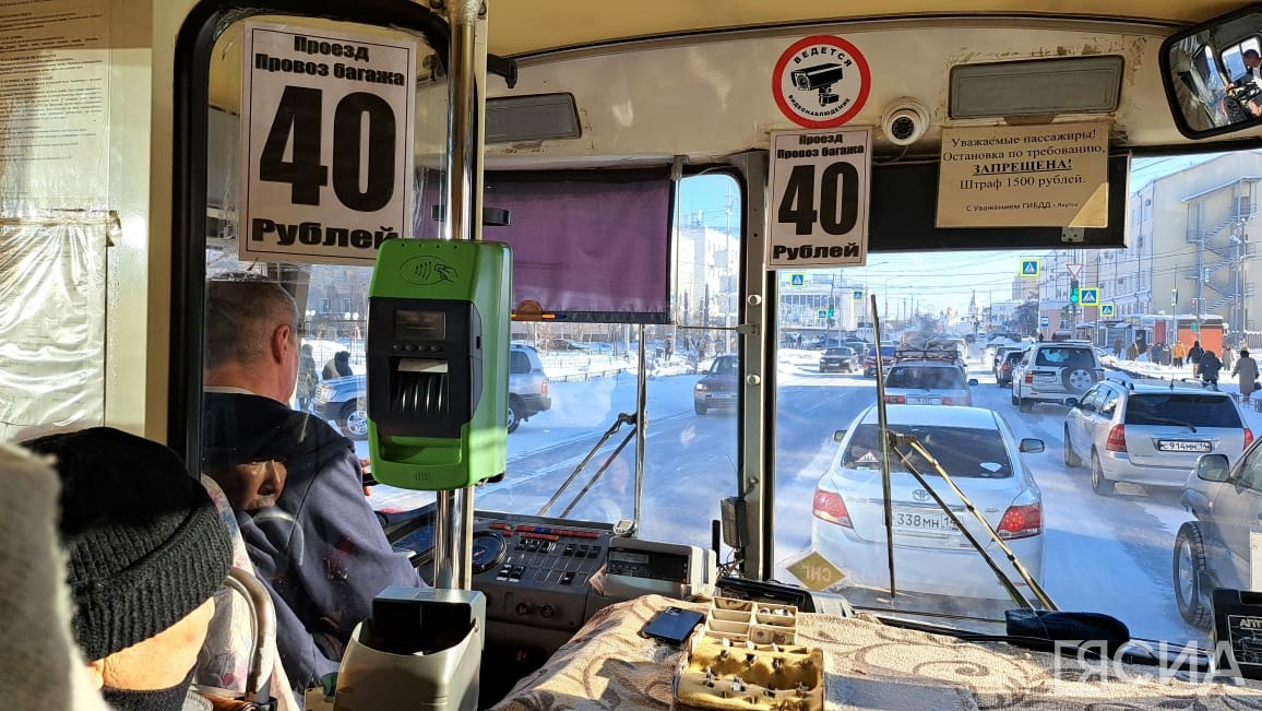 Пассажиров автобусов в Якутске попросили оплачивать проезд в автобусах наличными