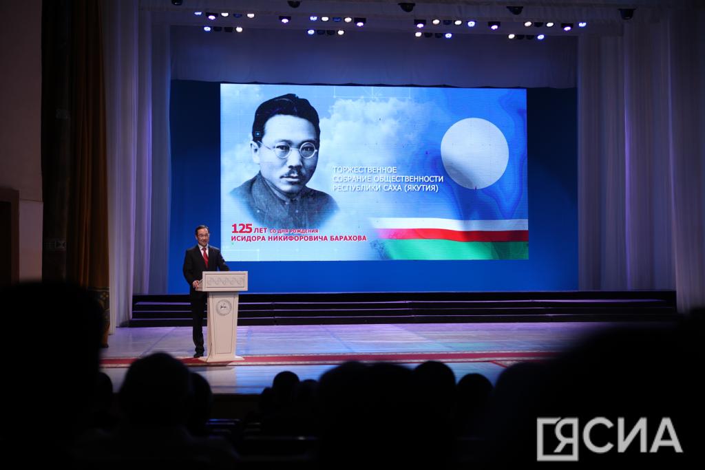 Собрание общественности провели в Якутске в честь 125-летия Исидора Барахова