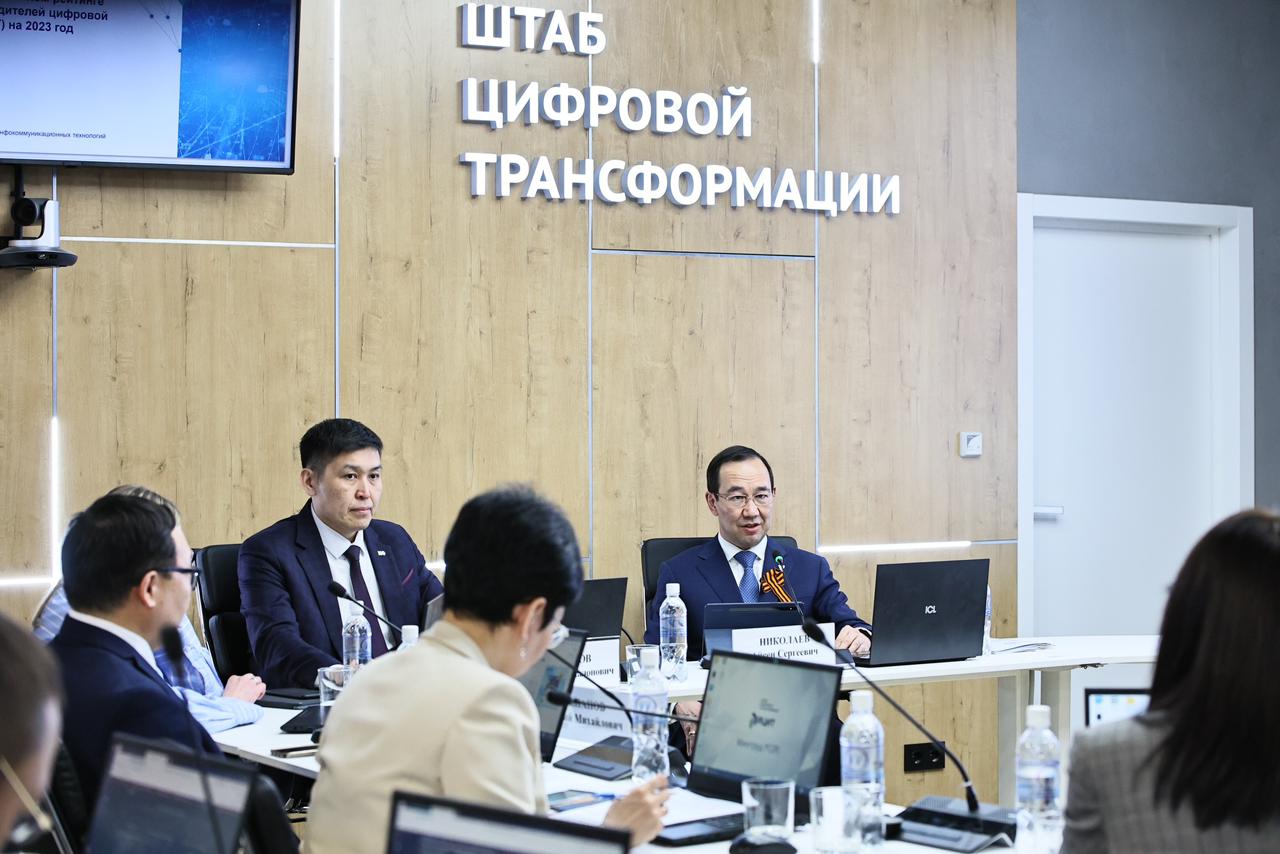 Якутия вошла в десятку лидеров российского рейтинга цифровой трансформации