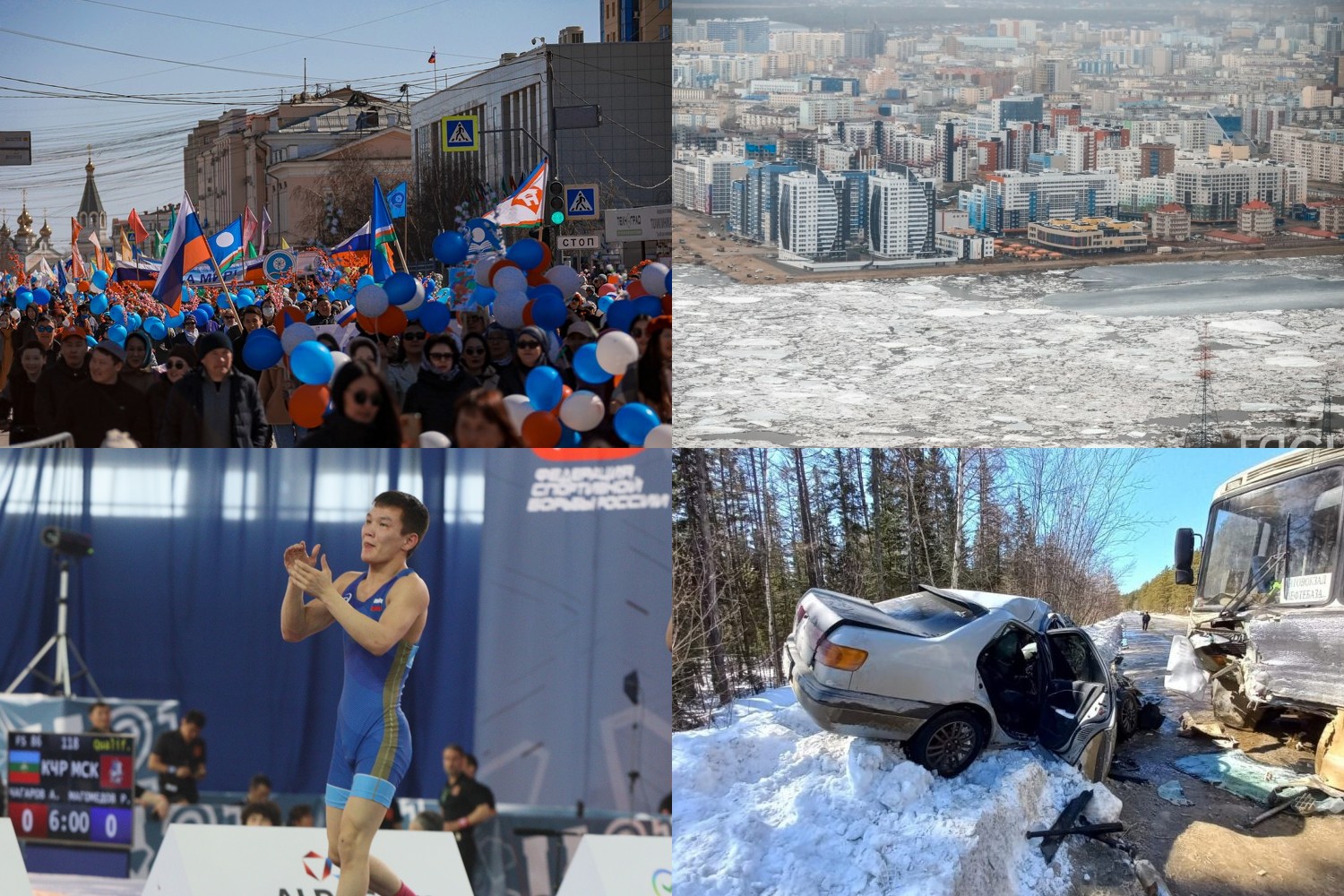 Что произошло в Якутии 14 апреля: обзор событий за день