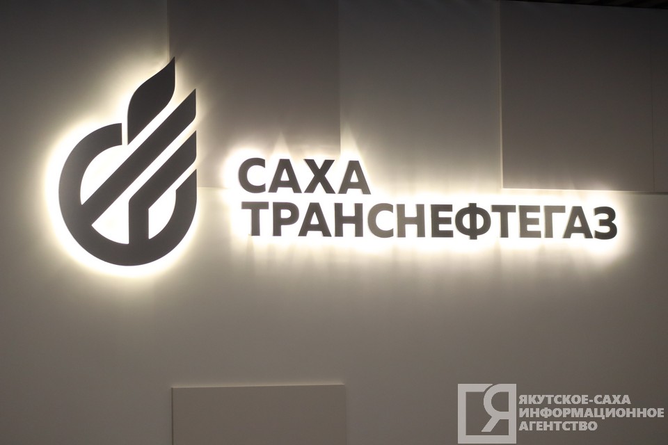 ПАГЗС «Сахатранснефтегаза» на проспекте М. Николаева временно приостановит работу