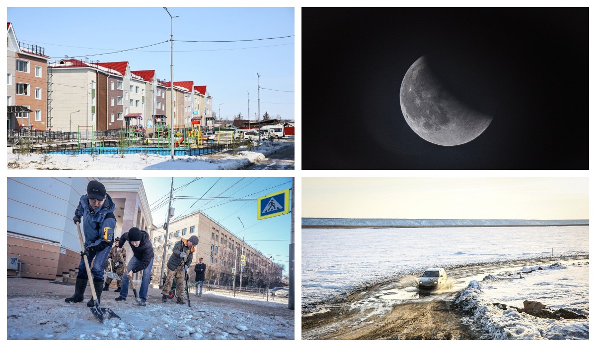 Что произошло в Якутии 24 апреля: обзор событий за день