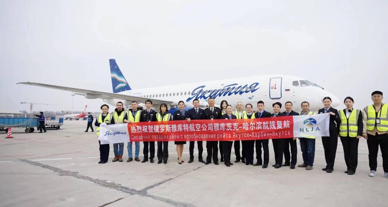 Фото: представительства авиакомпании в Китае