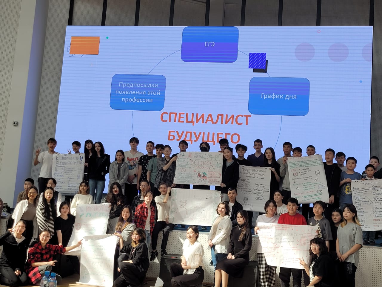 В Якутии сто лучших школьников принимают участие в форуме «Будущие интеллектуальные лидеры»