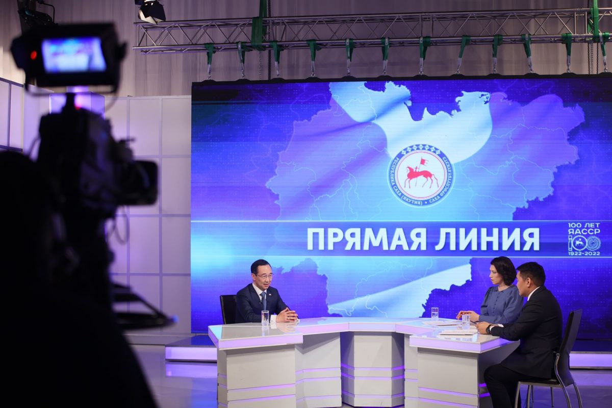 Опрос: прямые эфиры чиновников помогают решать проблемы якутян
