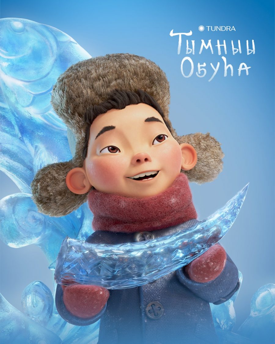 Якутский мультфильм о Быке холода завоевал приз на международном кинофестивале