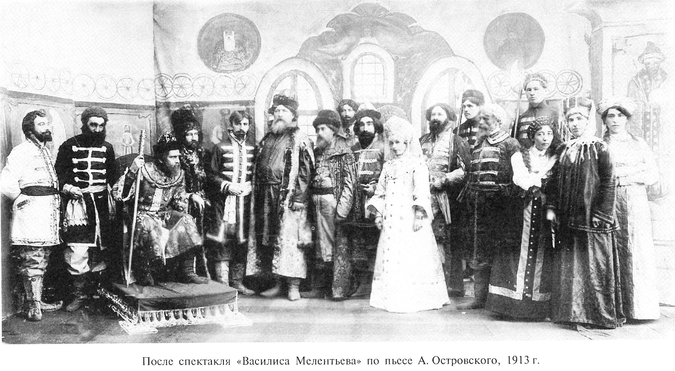 Фото: пресс-служба театра. Василиса Мелентьева, 1913 год 