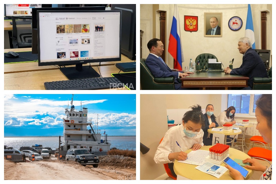 Что произошло в Якутии 24 мая: обзор событий за день