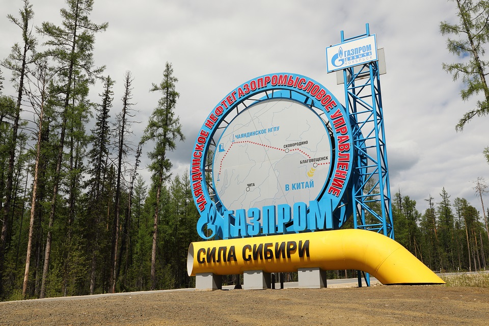 «Газпром добыча Ноябрьск» планирует наращивать свое присутствие в Якутии