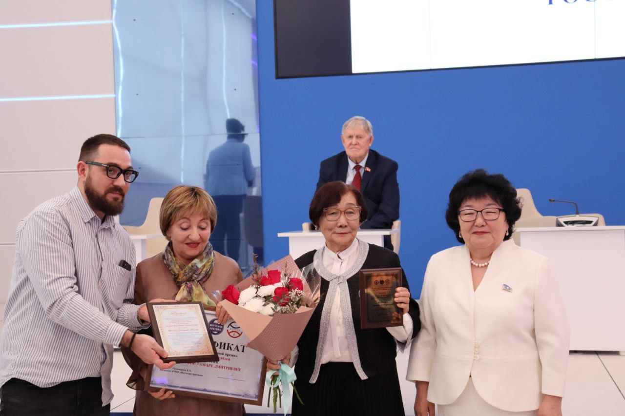 Якутянам вручили национальную премию памяти Владимира Членова