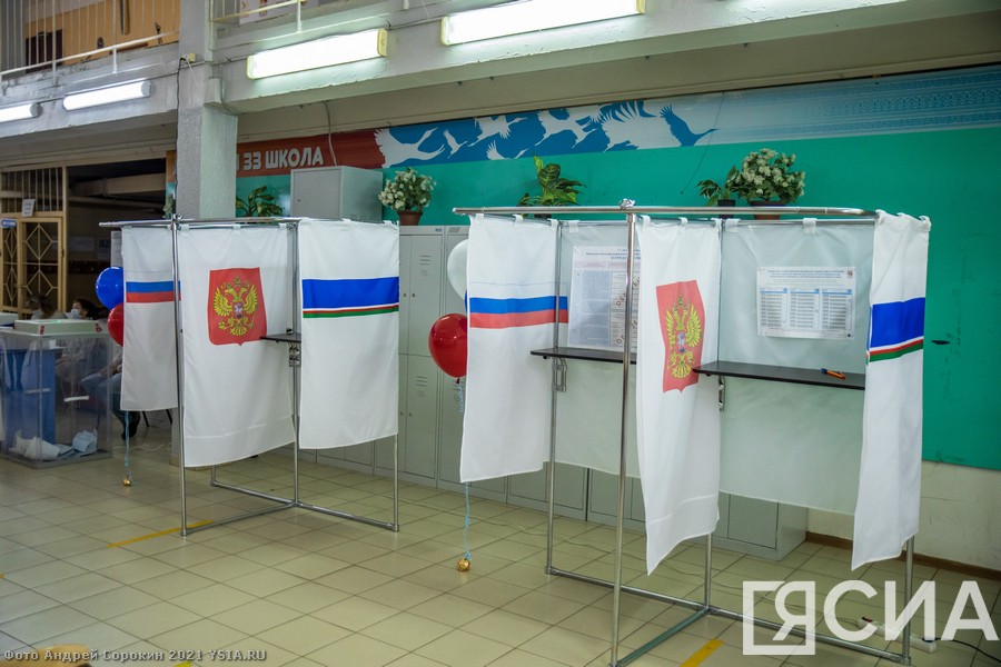 В Якутии численность избирателей на начало 2024 года составила 638,4 тысячи