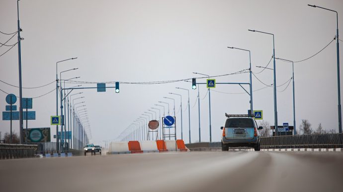 дорога
