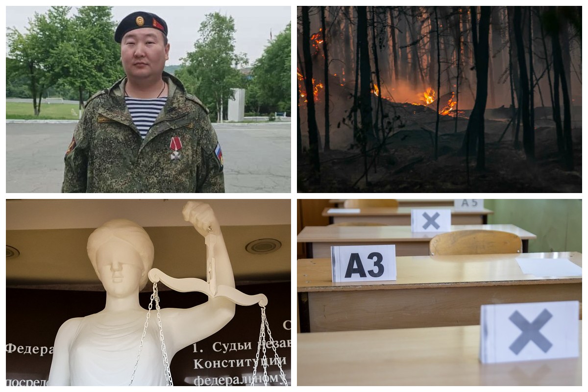 Что произошло в Якутии 14 июня: обзор событий за день