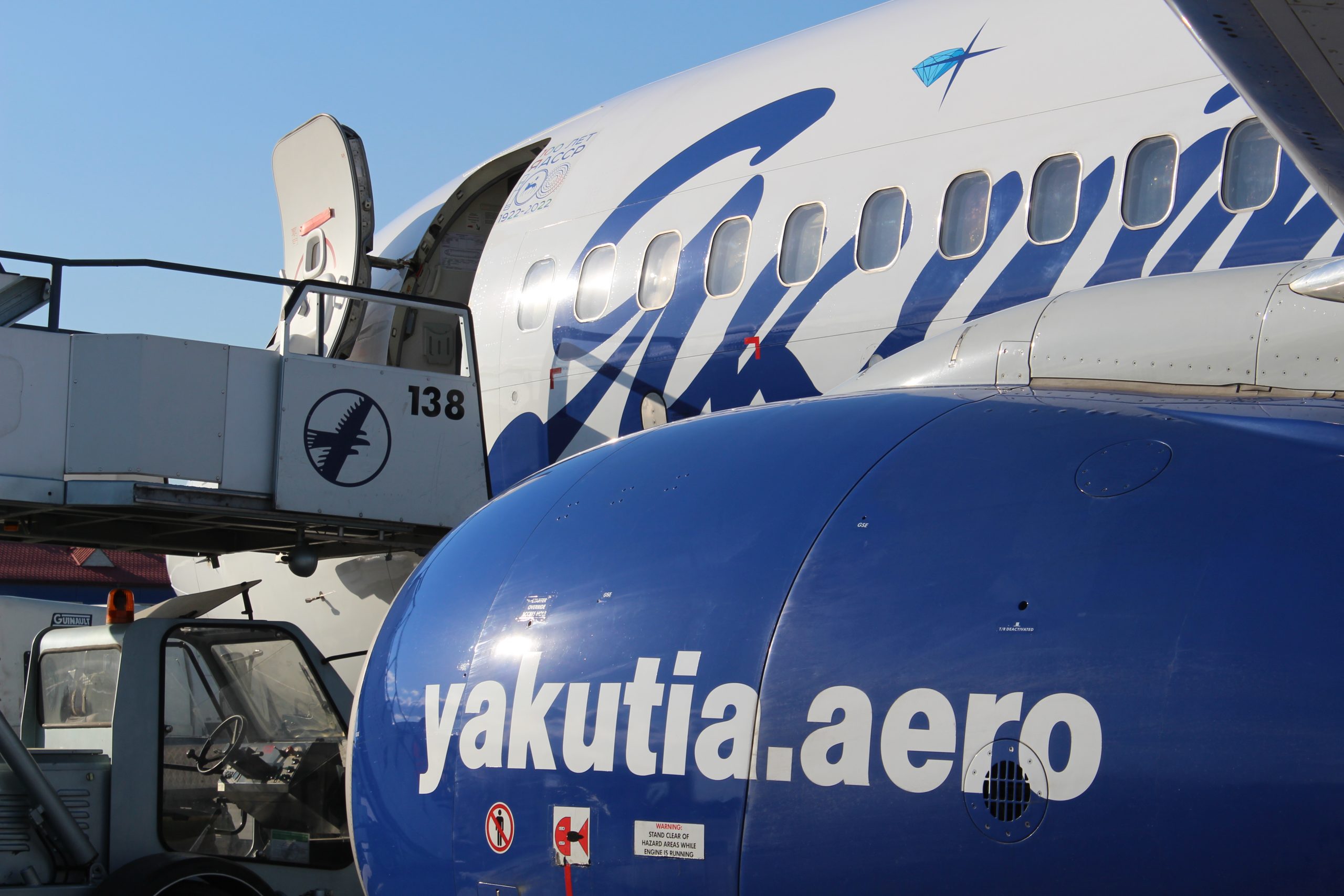 Авиакомпания «Якутия» возвращается на международные маршруты