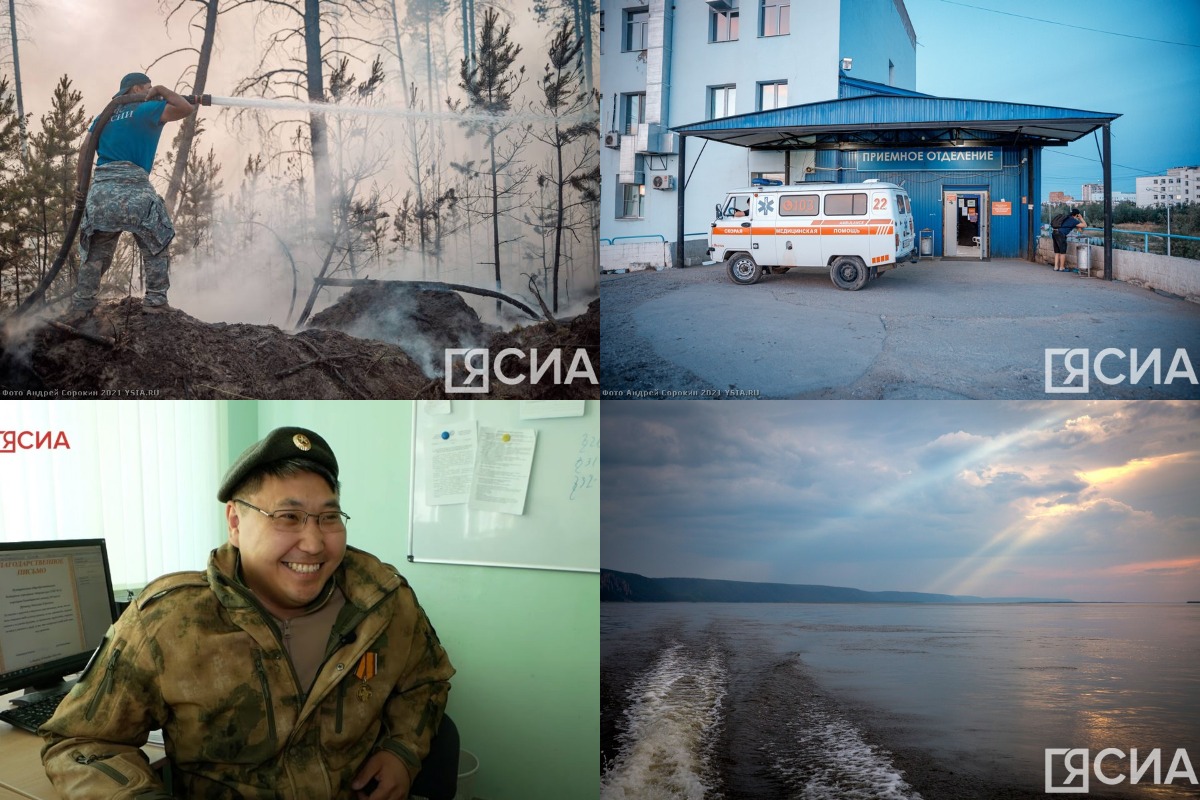 Что произошло в Якутии 26 июня: обзор событий за день