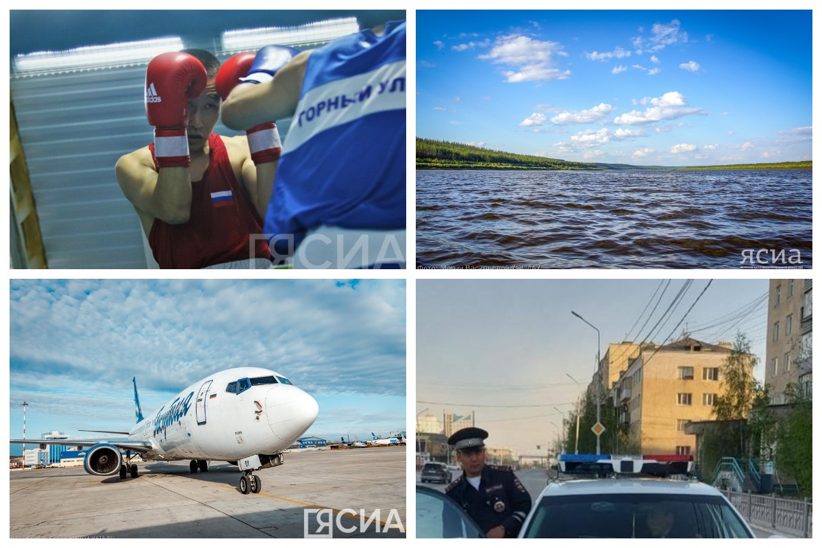 Что произошло в Якутии 13 июня: обзор событий за день