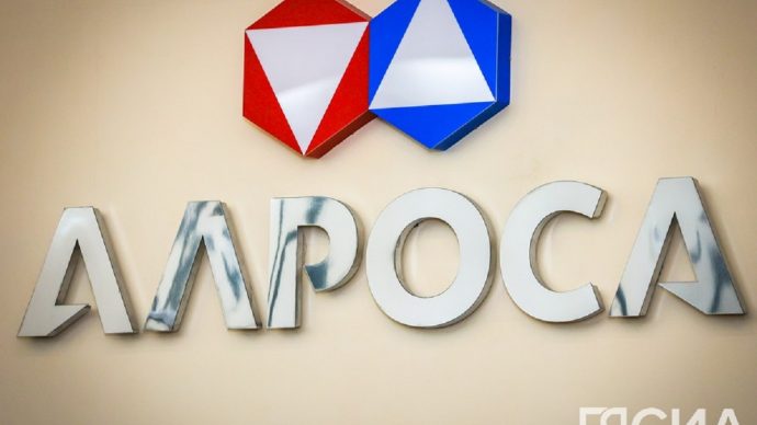 логотип АЛРОСА