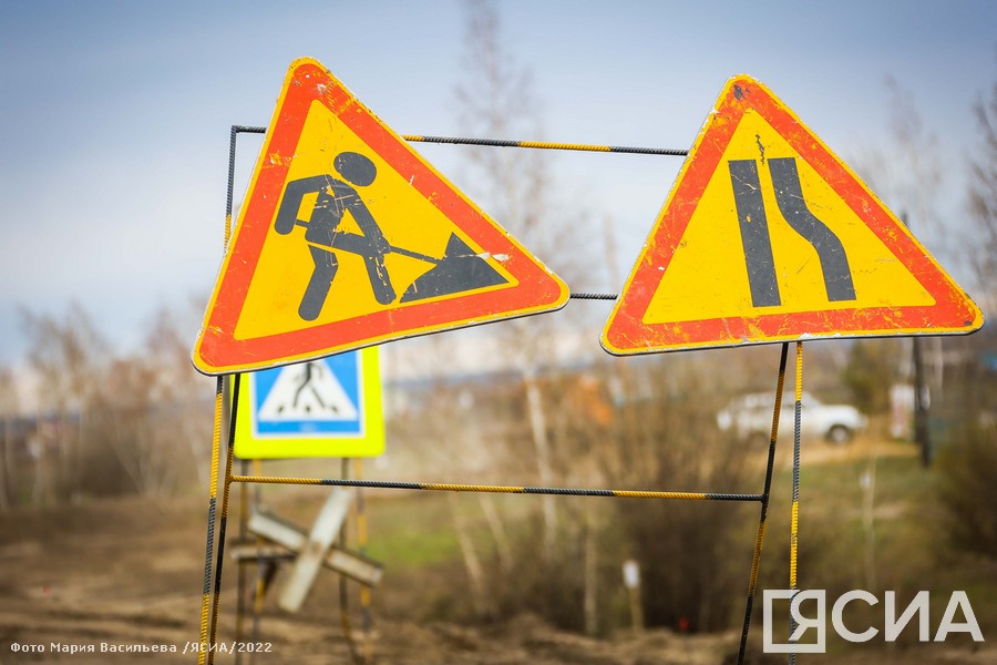 Движение транспорта ограничили на несколько дней по улице Дежнева в Якутске