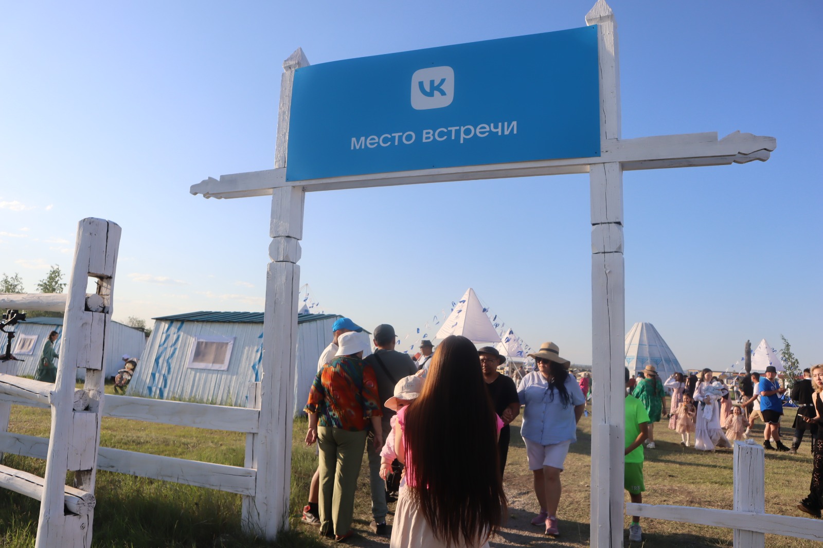 Впервые в Якутии состоялся фестиваль социальной сети ВКонтакте
