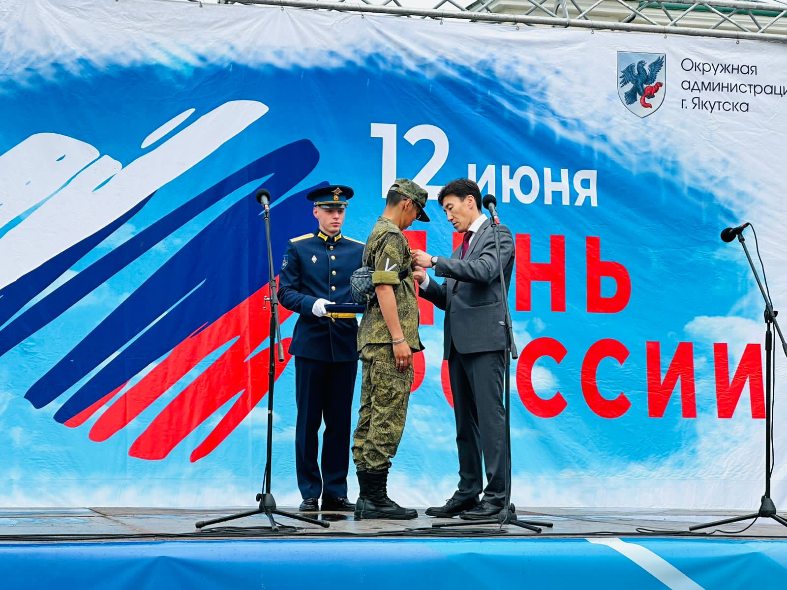 В Якутске вручили награды участникам СВО и паспорта юным горожанам