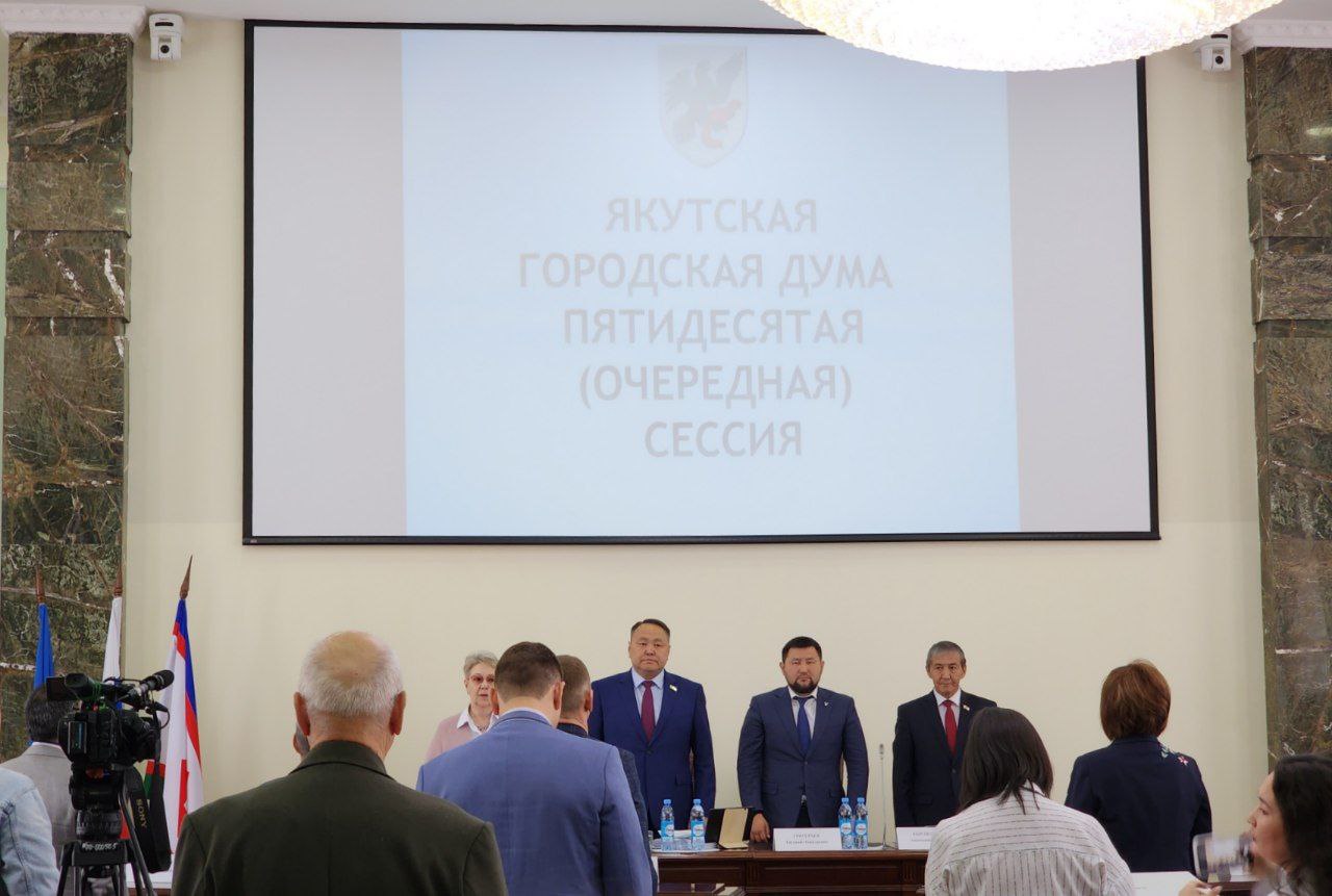 Выборы депутатов Якутской городской думы состоятся 10 сентября