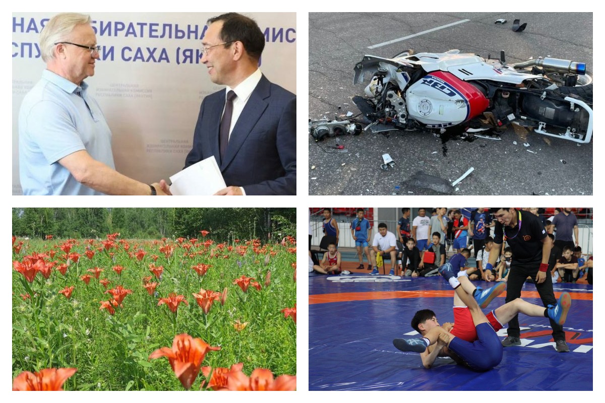 Что произошло в Якутии 3 июля: обзор событий за день 