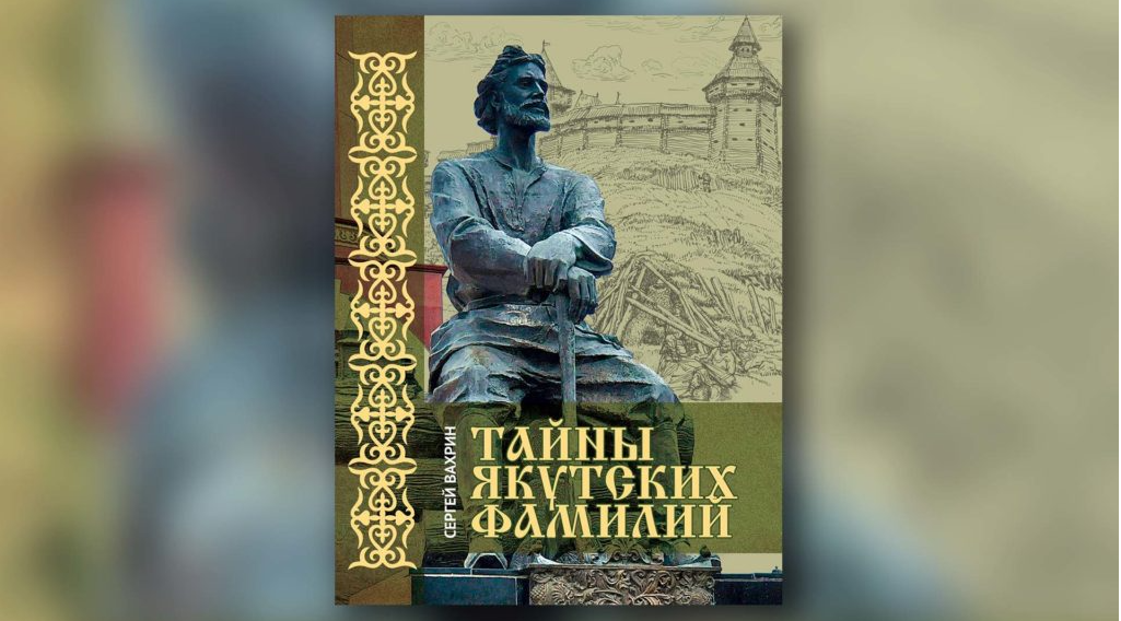 Презентация книги как проходит