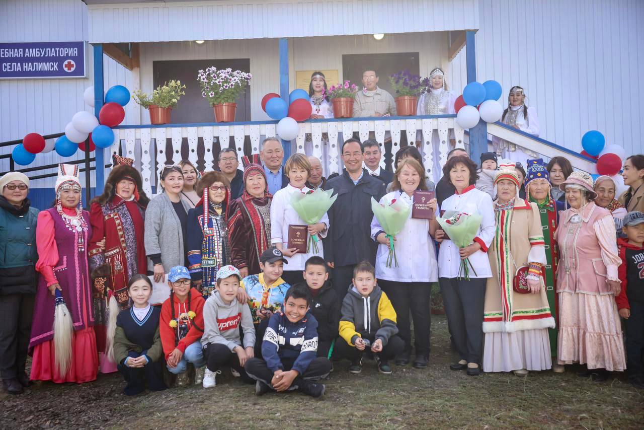 В якутском селе Налимск открылась новая врачебная амбулатория