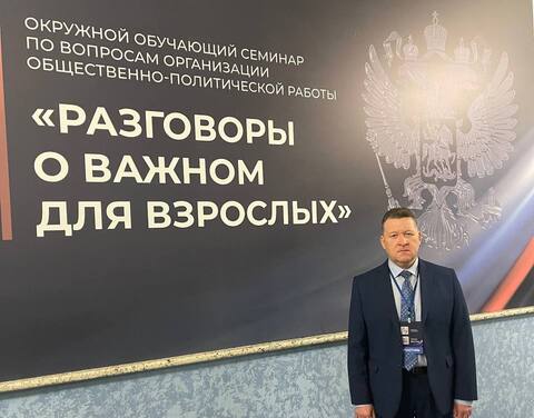 Алексей Куклин: «Система патриотического воспитания убедительно доказала свою эффективность»