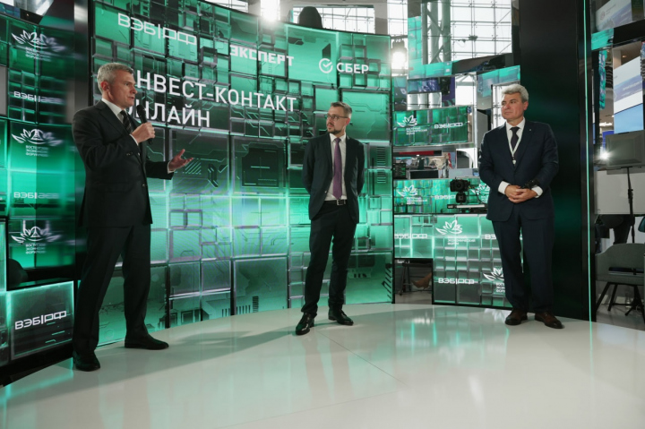 Сбер, ВЭБ.РФ, Минвостокразвития и КРДВ заключили соглашение об инвестпроектах на 1,1 трлн рублей