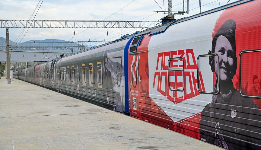 Фото с сайта проекта "Поезд Победы"