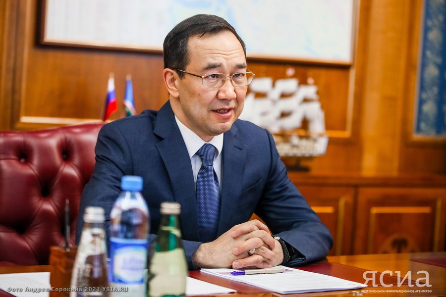 Айсен Николаев призвал якутян не реагировать на распространяемые незаконные призывы